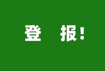 登上央媒！多家媒體報道中集凌宇用了這些關鍵詞......