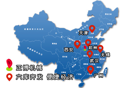 儲氣罐